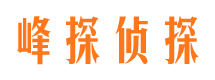 围场侦探公司